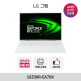 [LG전자][당일출고] LG그램 2023년 16Z90R-EA76K 16인치 노트북