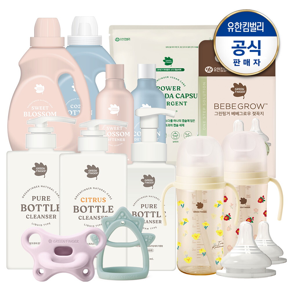 그린핑거 베베그로우  그린핑거 세제특가 세제/젖꼭지/젖병 특가 기획전