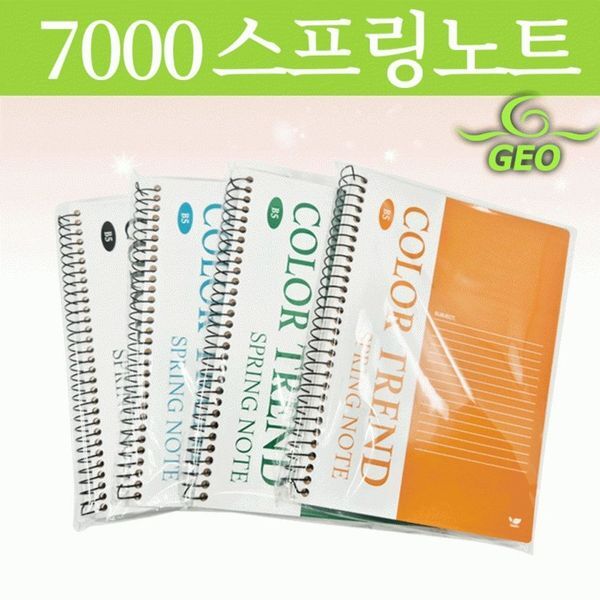 에이치플러스몰 에이치플러스몰 [하프클럽/에이치플러스몰]노트 스포링노트 줄노트 스프링공책 필기노트 공책 대학노트 표지갈이 국산종이(서기몰)