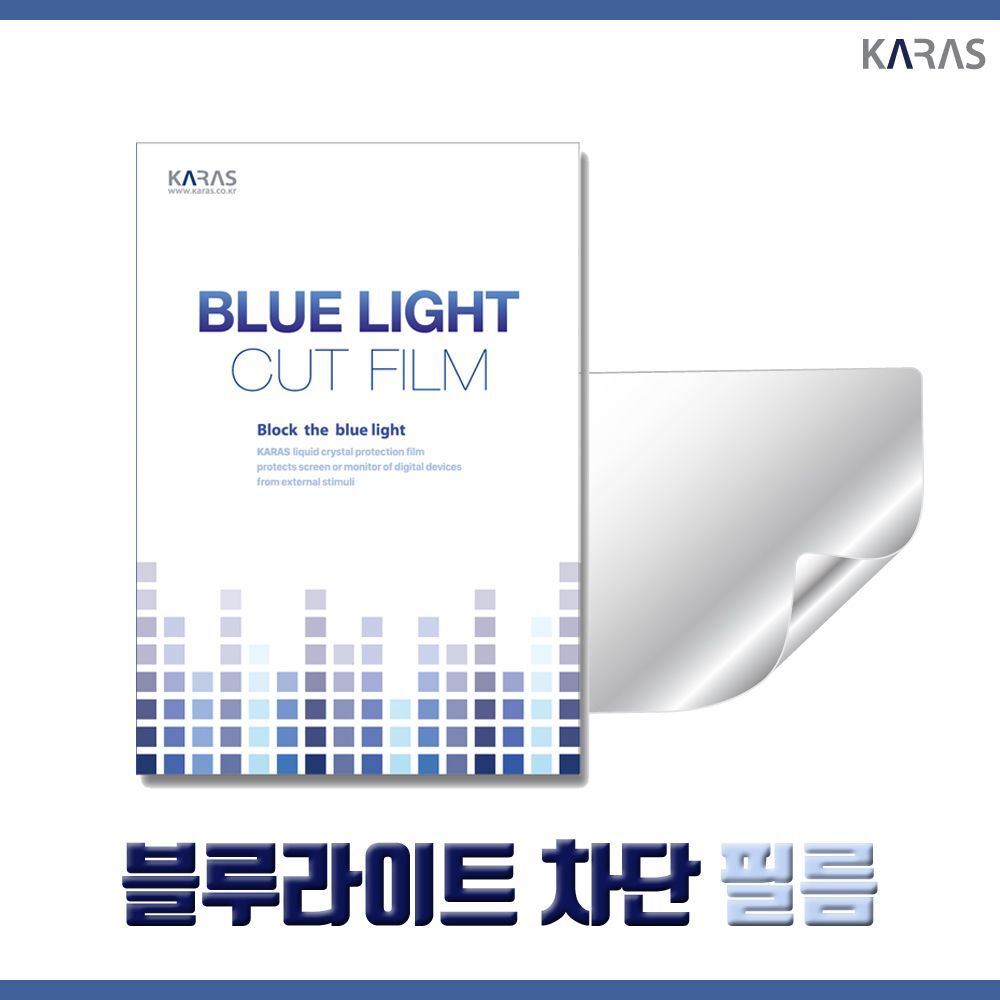 친절한탄씨 14Z95P-GR50K용 블루라이트컷필름K