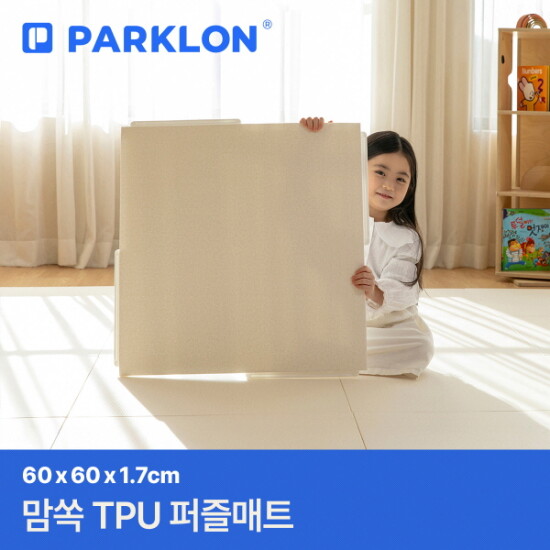 [파크론][파크론] 맘쏙 TPU 퍼즐매트 1P (센터/사이드/코너)