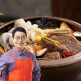 [김하진 궁중]김하진의 궁중 표고버섯 찜갈비 500g x 6팩