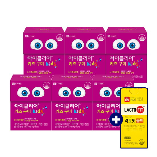 [종근당건강][ALLNEW락토핏골드30포증정]아이클리어 키즈 구미 6박스(6개월분)
