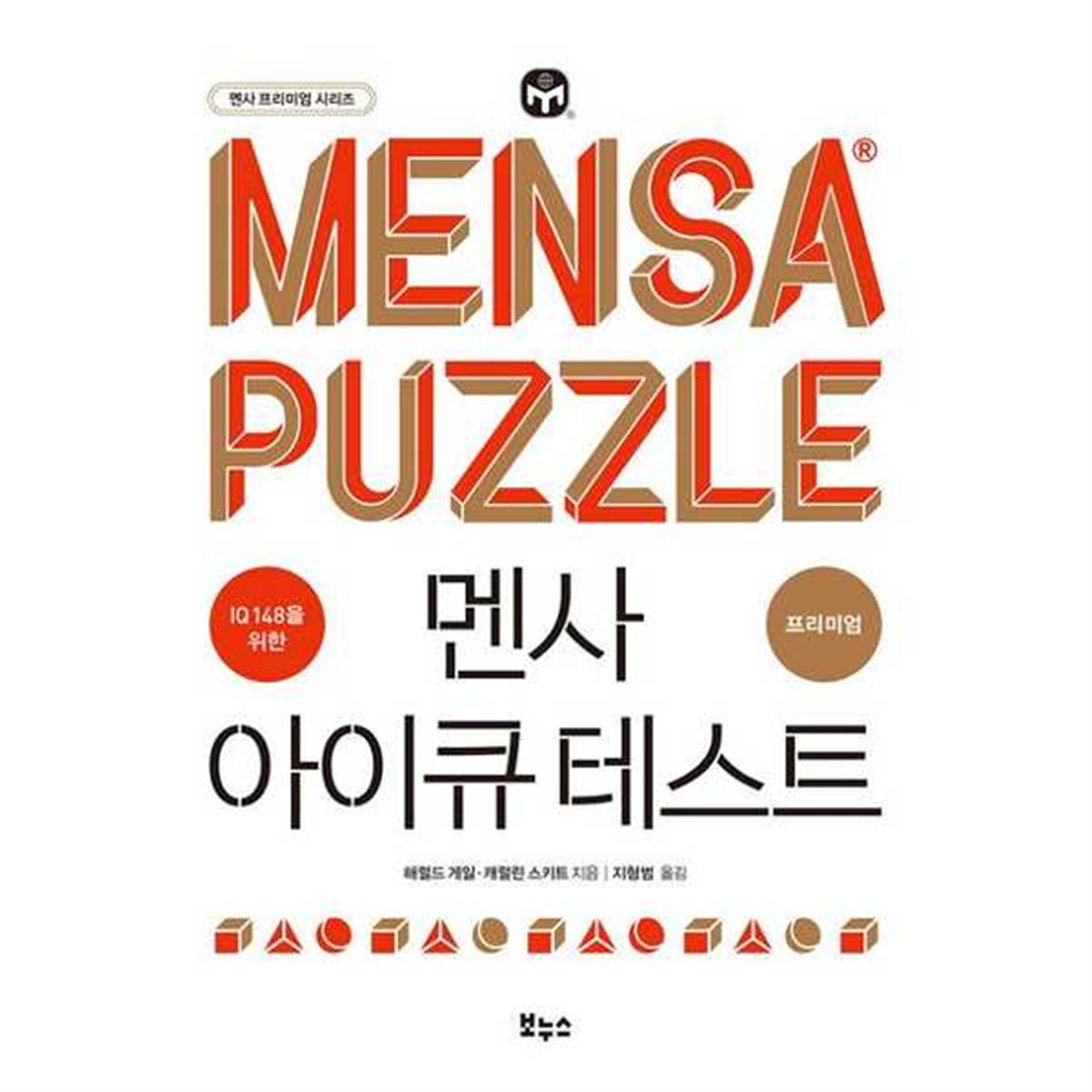 상품상세 - 롯데홈쇼핑