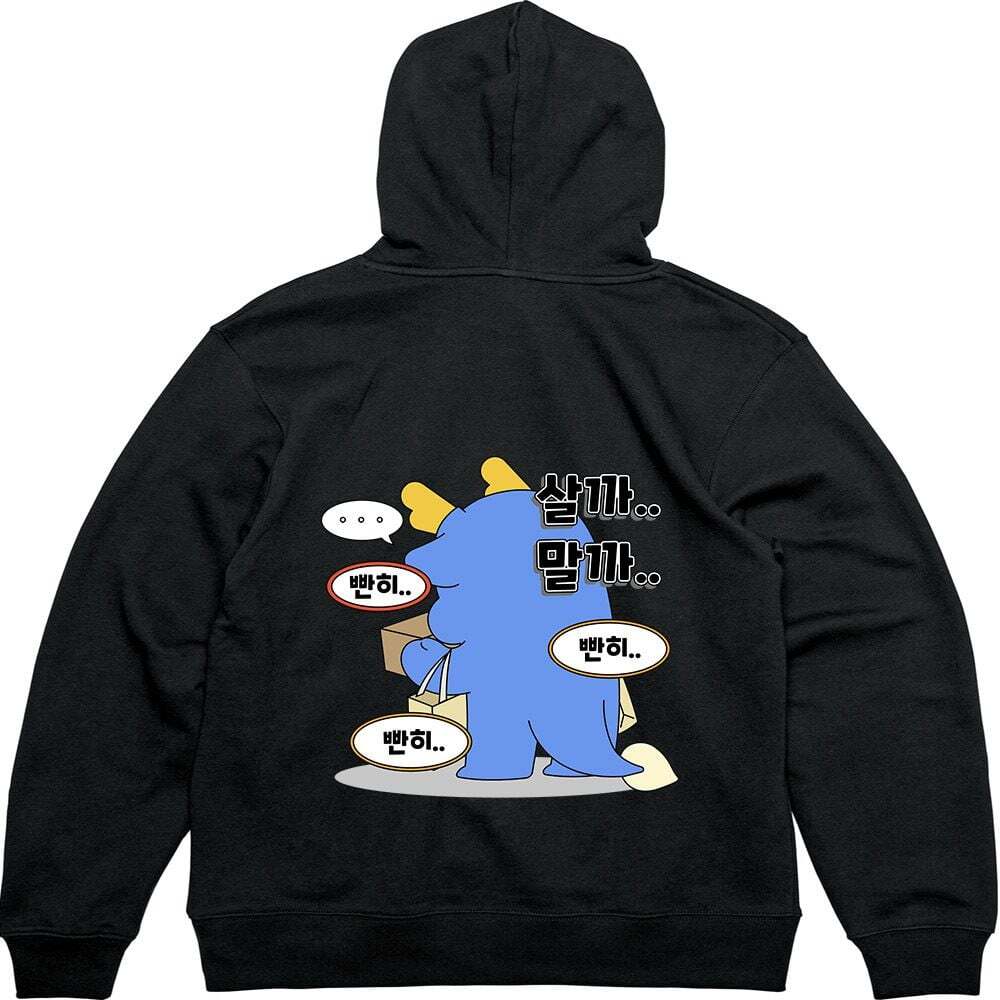 톰스외 지오벤처스 기모후드티 뒷면 살까말까 고심중 청룡그림 다양한색상 전사이즈