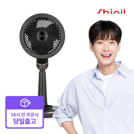 [신일][빠른배송]BLDC air 서큘레이터 9인치 (SIF-DB350A)블랙
