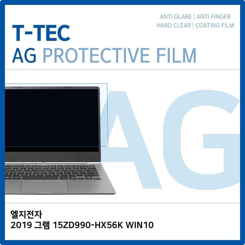 티테크놀로지 에이치플러스몰 T.LG 2019 그램 15ZD990-HX56K WIN10 저반사 필름