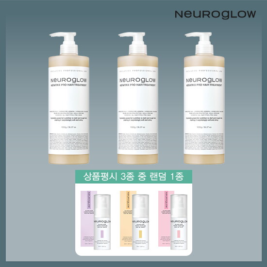 [뉴로글로우]§동지현§뉴로글로우 프로 볼륨 트리트먼트 동지현 패키지(트리트먼트 1000ml*3+상품평 시 헤어퍼퓸 50ml)