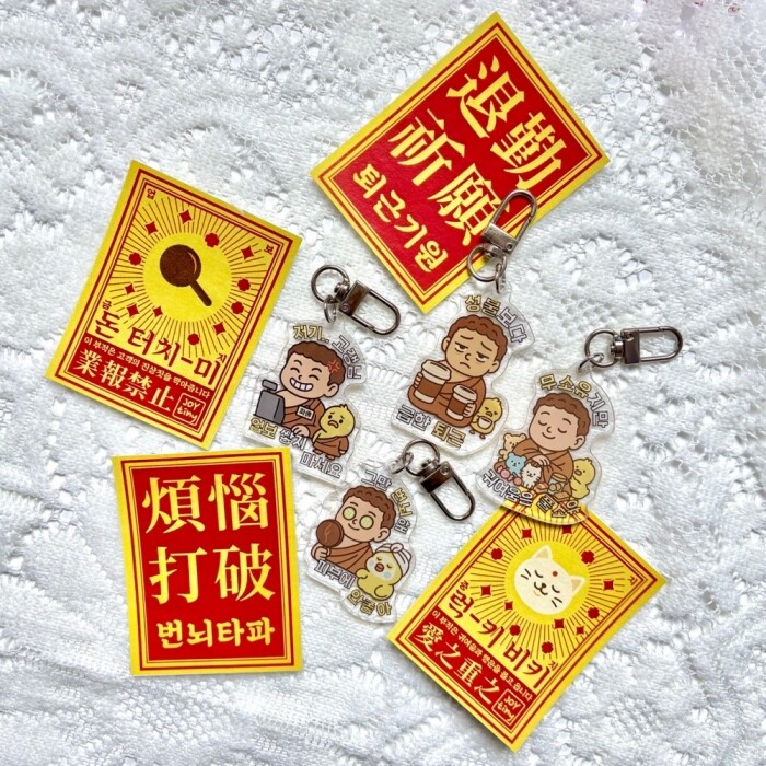 갓샵 갓샵 귀여운 불교 부적 행운 기원 부처 붓다 키링 굿즈 [시즌2 응원 문구 선물 부처님오신날 불교박람회 액막이