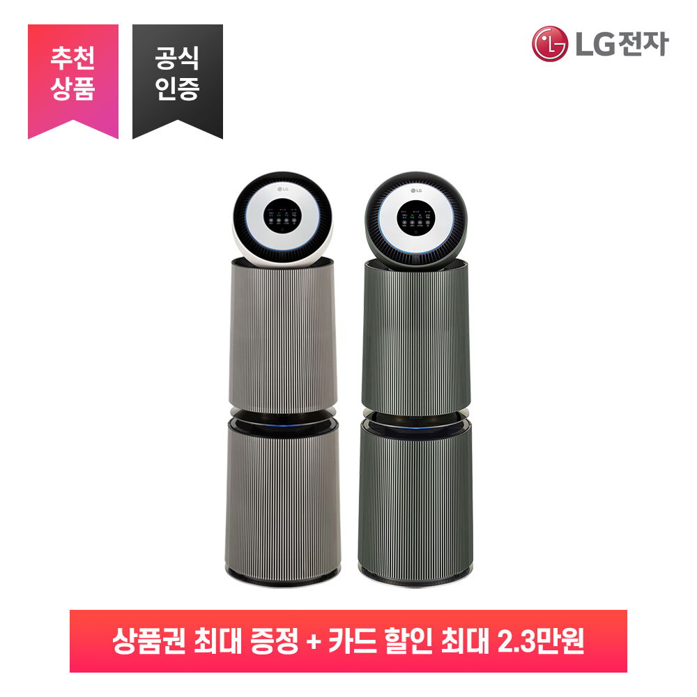 [렌탈]LG전자 LG 공기청정기 렌탈 퓨리케어 청정 탈취 케어 오브제 공식 구독 인기 가전 AS355NSNAM/72개월 의무사용