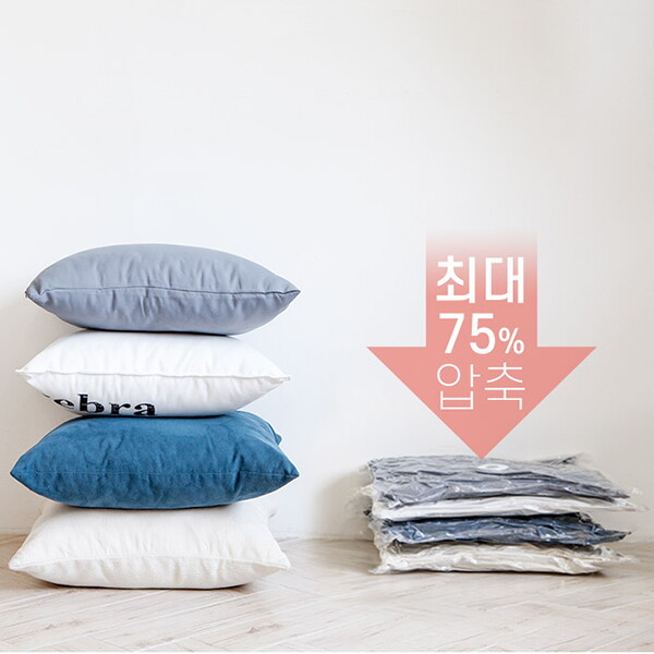 카노 가담다 수납시즌 맞이 압축팩 9종 6900원 균일가 모음전(이지클립 증정)