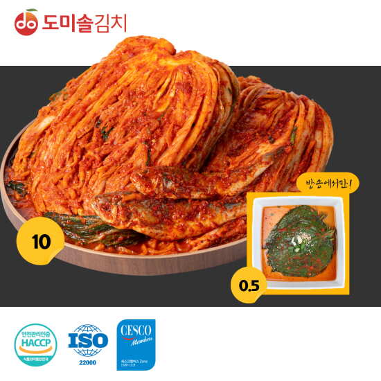 [도미솔김치]★유리네단독★ 도미솔김치 2종 총10.5KG(왕비김장포기김치10kg+깻잎김치0.5kg)