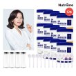 [더블] 뉴트리원 Le Secret 초유 콜라겐 프로틴 시즌2 (420g*12통+텀블러 4개+스푼12개)