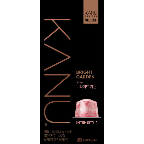 [카누][KANU] 카누 바리스타 전용캡슐 브라이트 가든 [원산지:네덜란드]