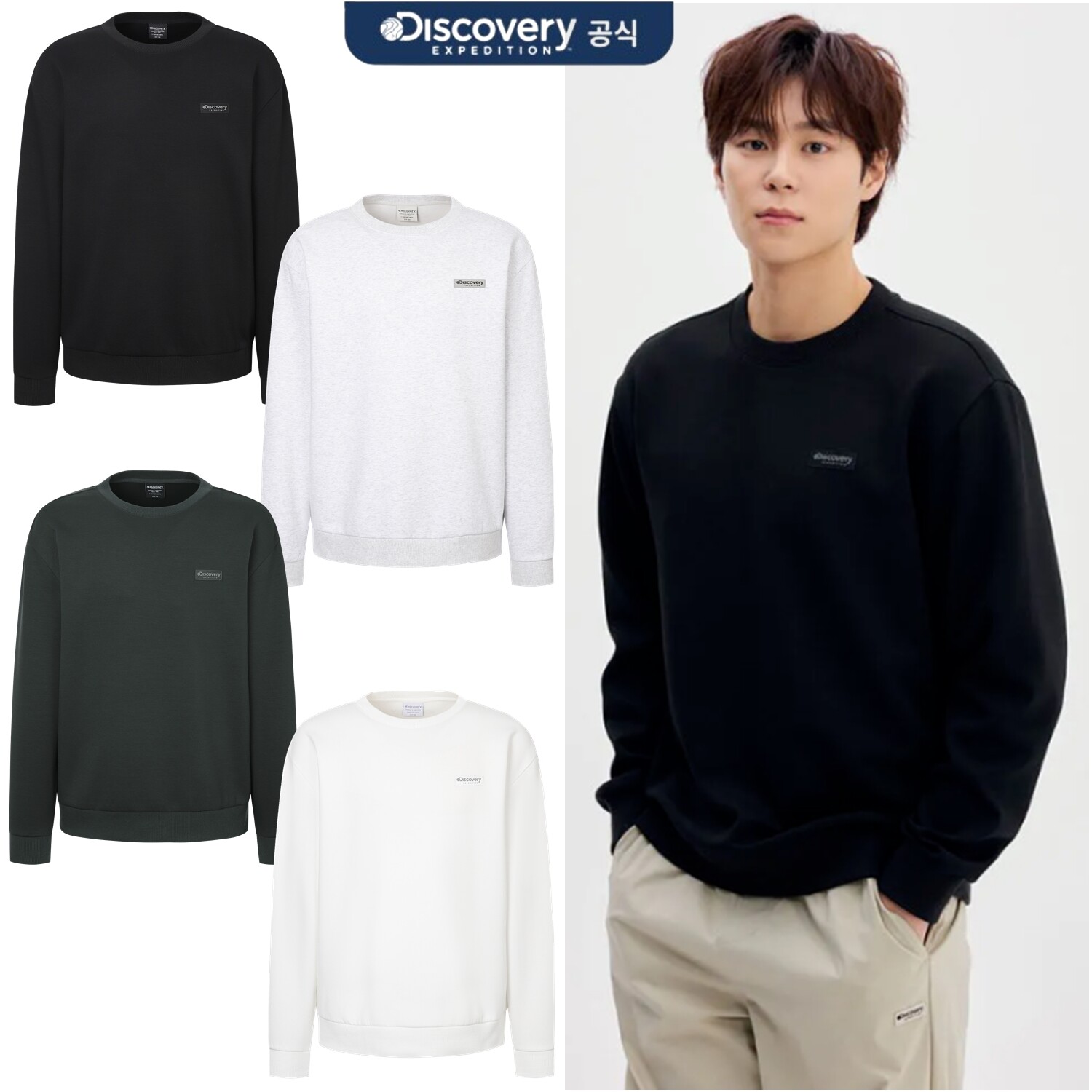 상세참조 디스커버리 (남여공용) 뉴 스몰로고 UV차단 맨투맨 (DXMT21051)