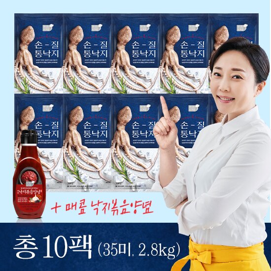 [김나운 더 키친]손질 통낙지 280g(3미)*5팩+280g(4미)*5팩+매콤낙지볶음양념(210g)*1병