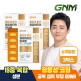 [GNM자연의품격][총 6개월분][GNM자연의품격] 장용성 이뮨 종합비타민 미네랄 60정 x 3박스 / 멀티비타민