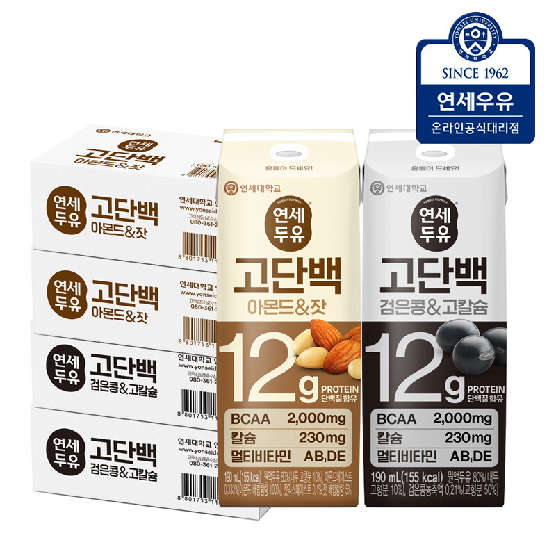 연세대학교 <b>연세</b>유업 <b>연세</b><b>두유</b> <b>연세</b><b>두유</b> 고단백 아몬드 잣 48팩+ 고단백 검은콩 고칼슘 48팩 (총<b>96팩</b>)