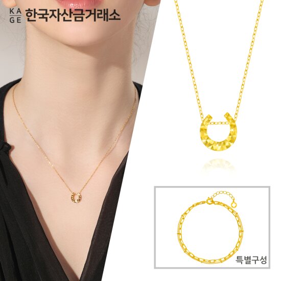 24K 행운 말발굽 목걸이 2.05g (+실버두줄팔찌 2.7g)
