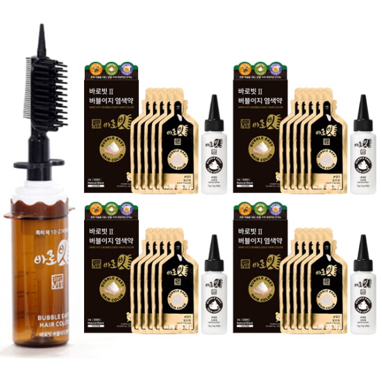[바로빗][원티비스페셜패키지] ★방송에서만★바로빗 버블이지 염색약 20회분(10+10회) + 염색제 본체 1개 