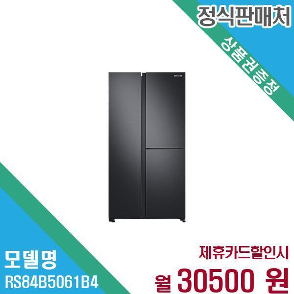 Suzhou Samsung Electronics Co., Ltd. Export [렌탈]삼성전자 삼성전자 양문형 냉장고 846L RS84B5061B4 60개월 43,500/60개월 의무사용