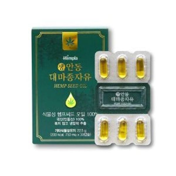 주식회사 셀러허브_레이틀리 하프클럽(식품) [하프클럽/기타](헴플라) 국산 생안동대마종자유 국내산대마종자_6907