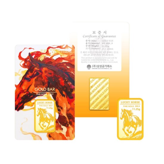 [삼성금거래소][삼성금거래소] 말 (적마) 골드바 11.25g