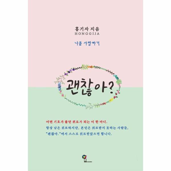 북스토어 괜찮아?