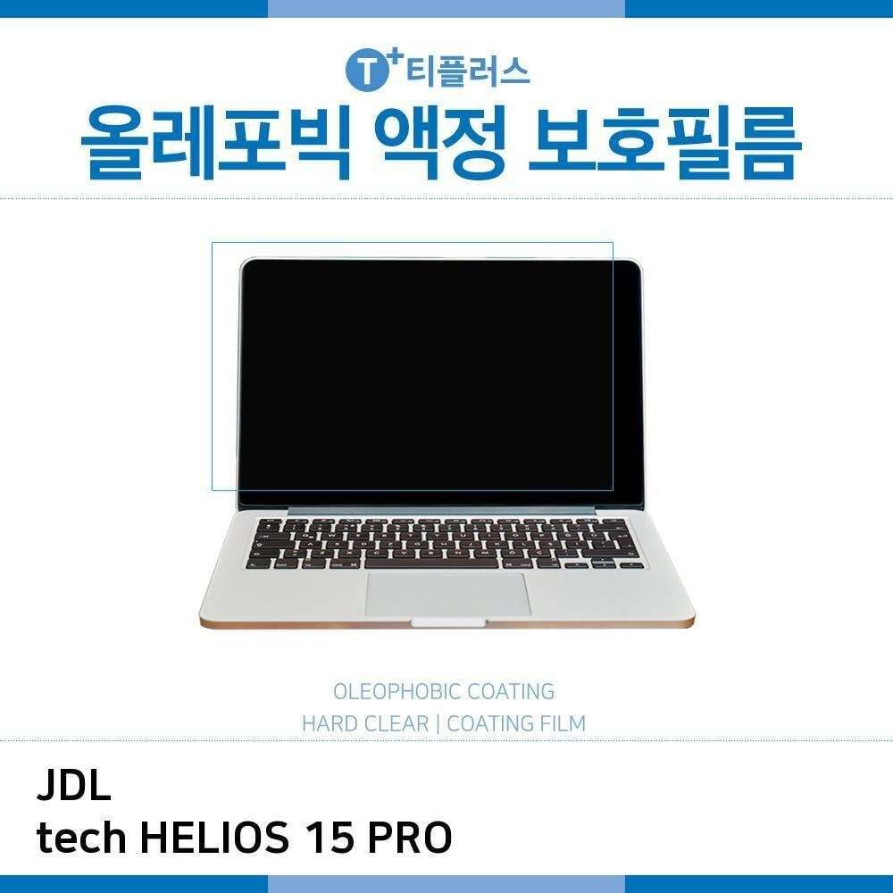 오너클랜 E.JDL tech 헬리오스 15 PRO 올레포빅 필름