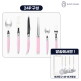 [메종프라질][최초가 399,000원]  메종라귀올 커트러리 4인조 세트(24P) 파스텔 핑크+ 조리도구 세트 (4P)
