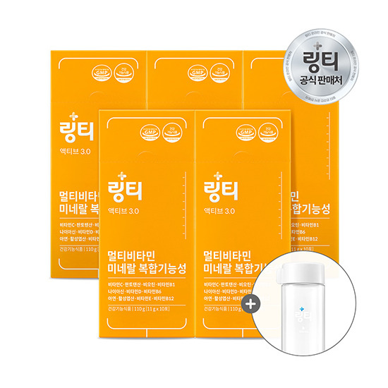 [링티]○[싱글] 링티 액티브 3.0 5박스(50회분) + 보틀 1개