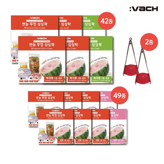 [1+1세트] ★대형1박스 무료체험★ 바치 만능 뚜껑 싱싱락 98P + 가오리 집게 2P (총 100P)