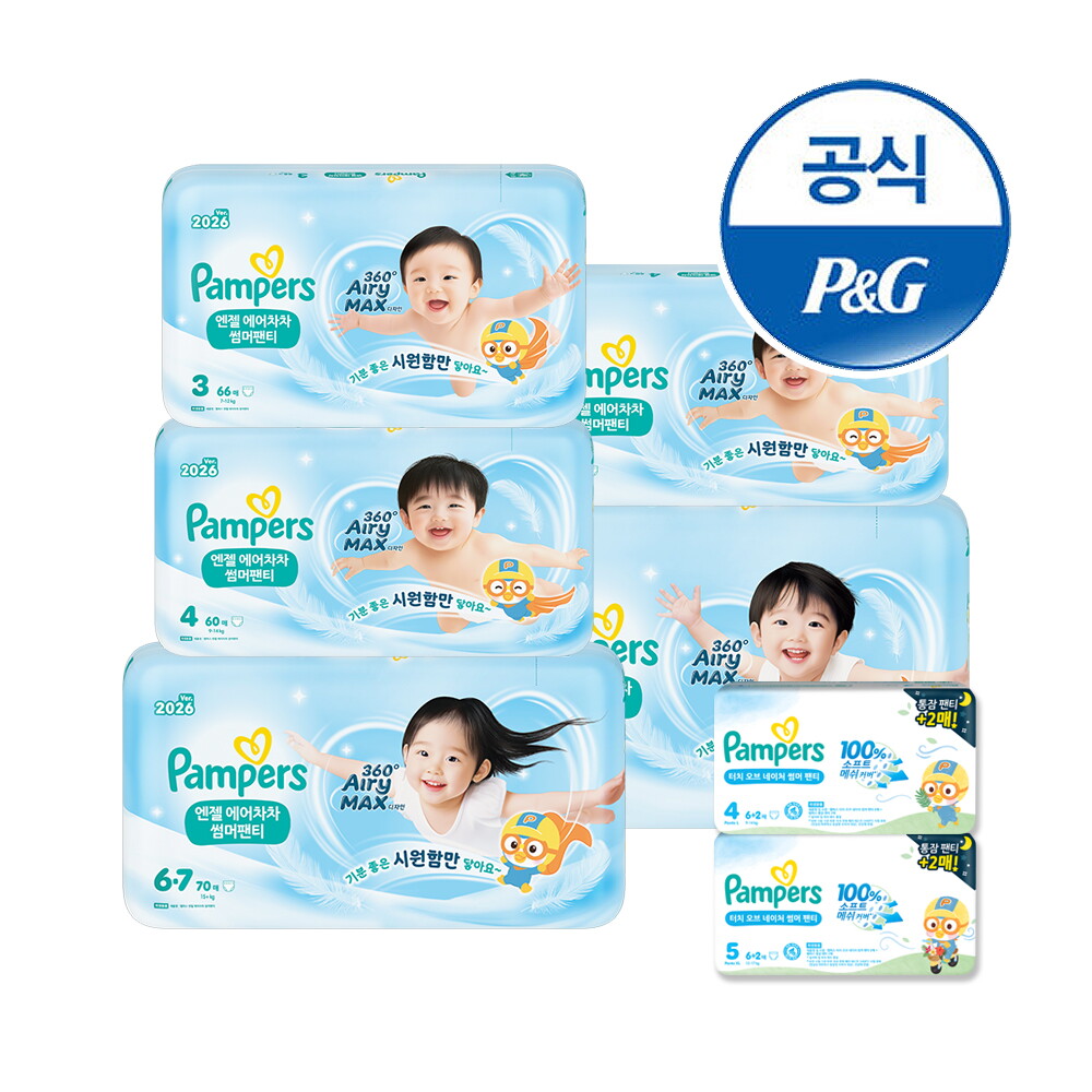 팸퍼스 [2박스]팸퍼스 2026 엔젤 에어차차 썸머팬티 3~6단계(9/7~9/10 기간 구매시 2박스 당 체험팩 16매 증정)