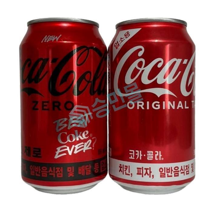 셀러허브 식품 뚱캔 업소용 코카콜라 코카콜라 제로 355ml x 각 4개씩 총 8캔 /s