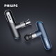 [필립스(마사지기)][PHILIPS] 필립스 미니 마사지건 (PPM7501)