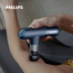 [필립스(마사지기)][PHILIPS] 필립스 미니 마사지건 (PPM7501)