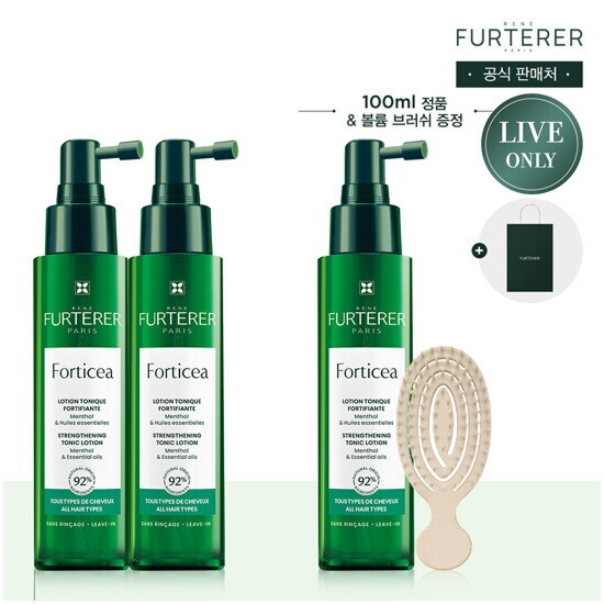 [르네휘테르](아이몰단독2+1)포티샤 뿌리볼륨 두피앰플 세럼100ml 듀오