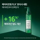 [르네휘테르](아이몰단독2+1)포티샤 뿌리볼륨 두피앰플 세럼100ml 듀오