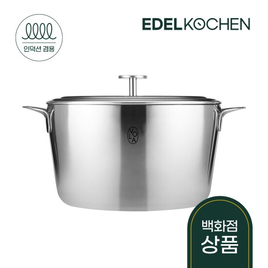 VOLA 통5중 316 스텐 곰솥 냄비 26cm (무광)