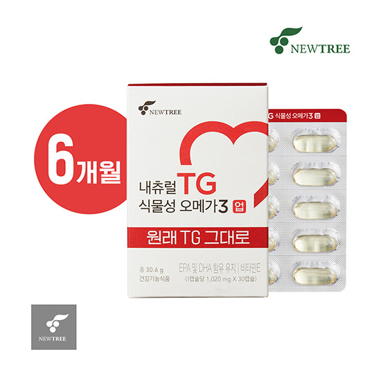 [뉴트리][6개월]nTG 내츄럴 TG 식물성 오메가3 업  6개월(1,020 mg*30캡슐*6박스)