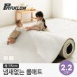 뽀송 층간소음 롤매트 22T 115x100x2.2cm (미터단위)