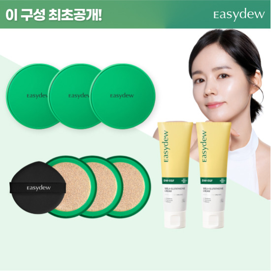 [이지듀][★롯데단독★] 이지듀 기미 커버 쿠션 단독 패키지[21호/23호 선택](쿠션 15g*3+리필15g*3+멜라글루타치온 크림 50ml*2)