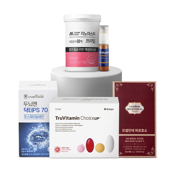 [광클리턴즈] 건강식품 BEST! 다시 돌아온 역대급 혜택!