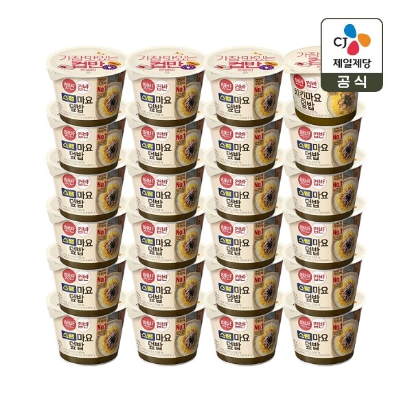 씨제이제일제당 [하프클럽/CJ제일제당]햇반 컵반 스팸마요덮밥 219g x23개 치킨마요덮밥 233g x1개
