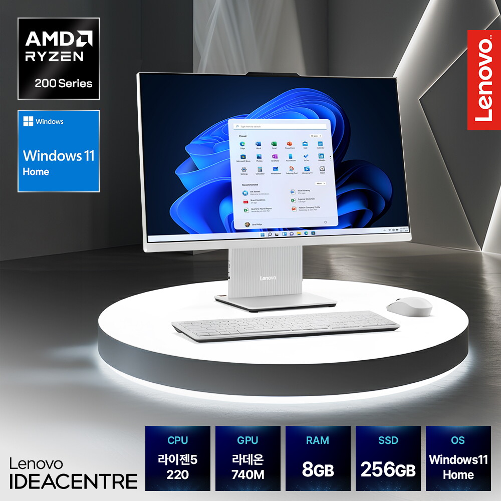 레노버 레노버 일체형 올인원PC AIO 27AKP10 F0JE000SKR 라이젠5 220 8GB 256GB Win11 Home
