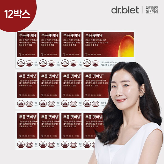 [닥터블릿][체험분패키지][12박스]푸응 팻버닝 다이어트(600mgx30캡슐x12박스)