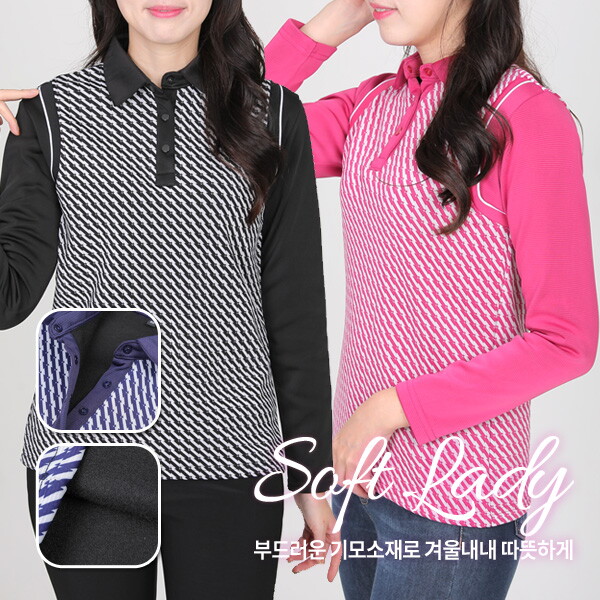 이지바이 [하프클럽/이지바이]이지바이 소프트레이디 여성 기모안감 카라 티셔츠(W4WT17)