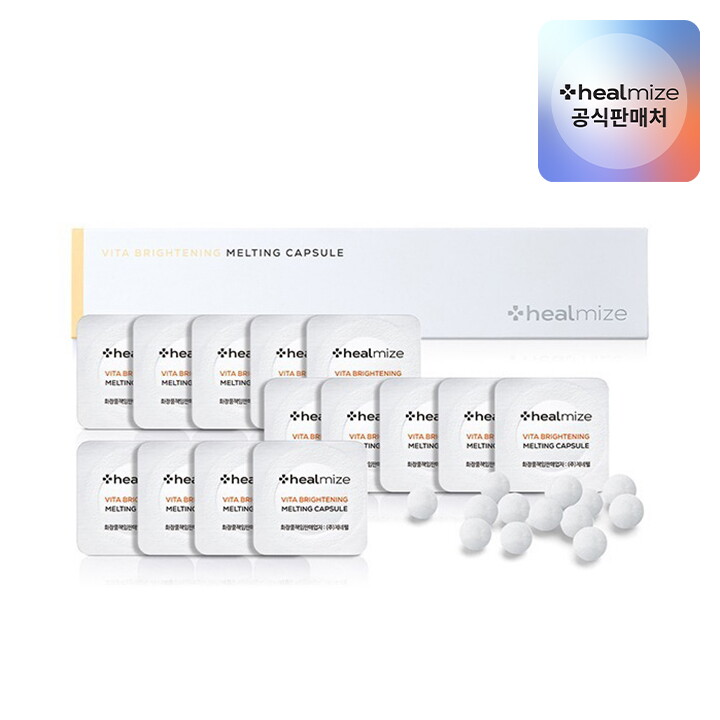 힐마이즈 (정가 60,000원)[힐마이즈] 비타 브라이트닝 멜팅 캡슐