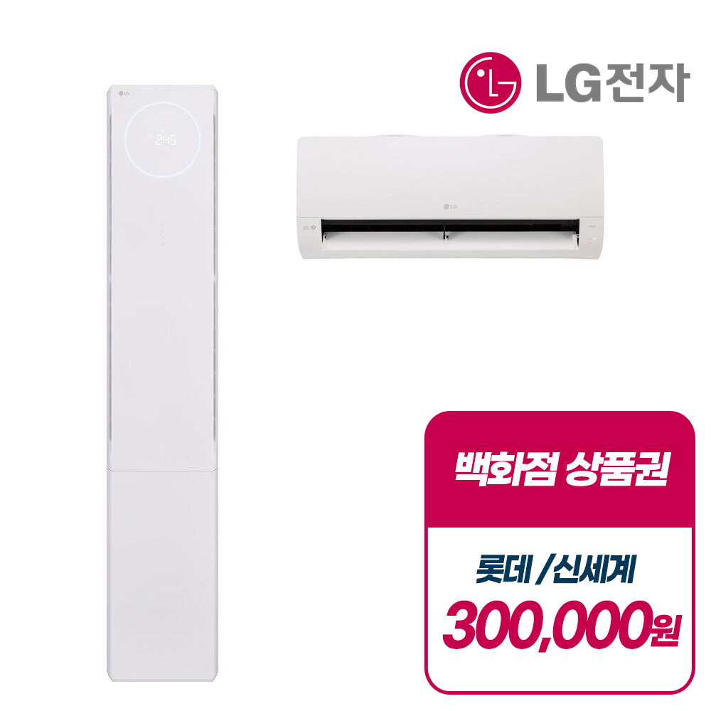 LG [렌탈]LG전자 [렌탈] 휘센 뷰2 1시리즈 2in1 에어컨 (18+6) FQ18FU1EK2 의무5년/60개월 의무사용