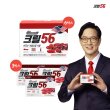 [특집구성 6개월분] 크릴56 크릴오일 6박스 + 크릴56 미니 3개 (30캡슐*6ea + 10캡슐*3ea)
